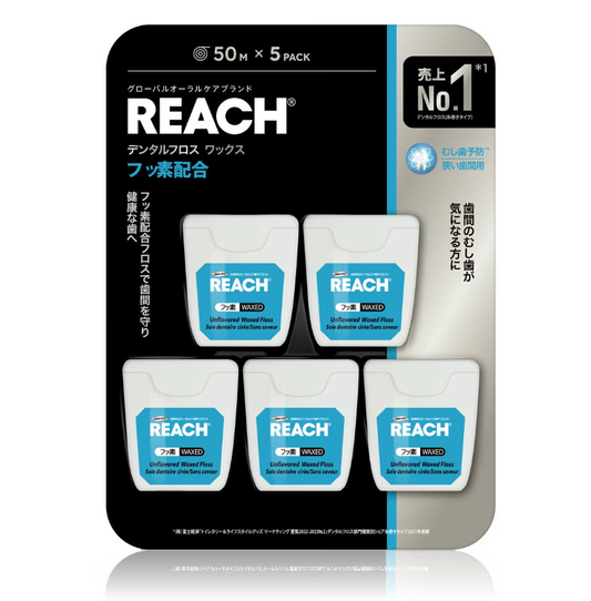 リーチ デンタルフロス ワックス フッ素配合 50m x 5　REACH