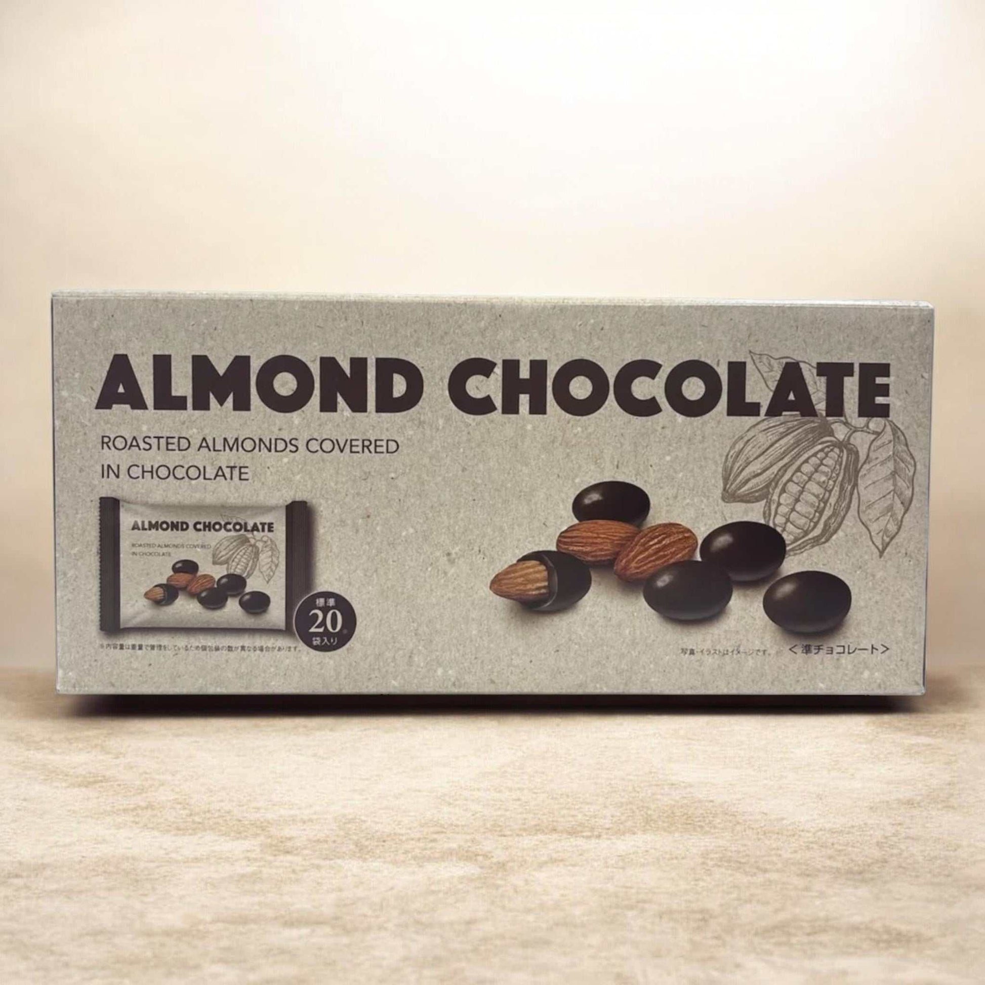 個包装のアーモンドチョコレート32g×20袋セット