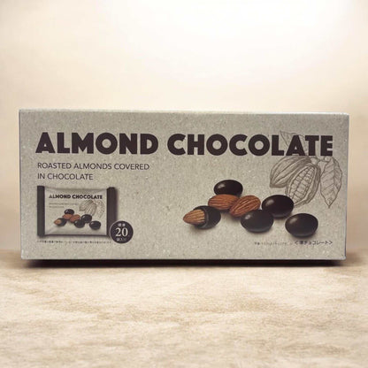 個包装のアーモンドチョコレート32g×20袋セット