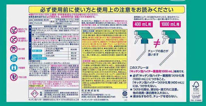 キッチン泡ハイター 1000ml