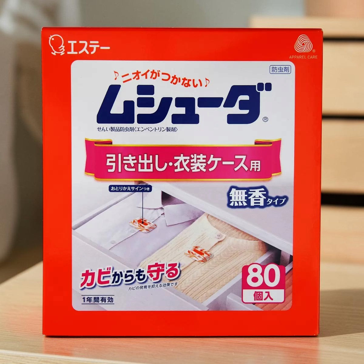エステー ムシューダ 引き出し・衣装ケース用 1年間有効 80個入り