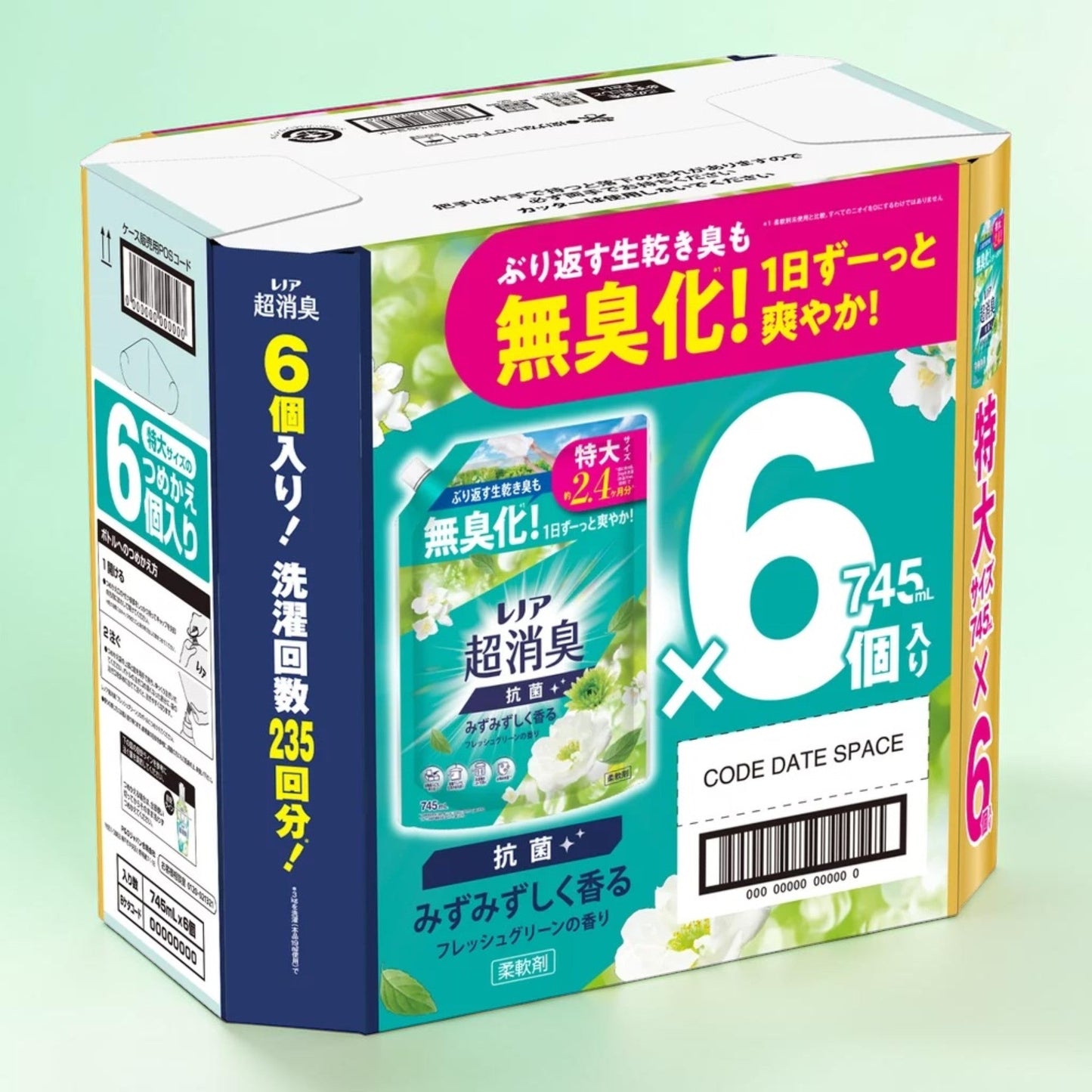 レノア超消臭みずみずしく香る フレッシュグリーン 柔軟剤 745ml x 6  お得なセット