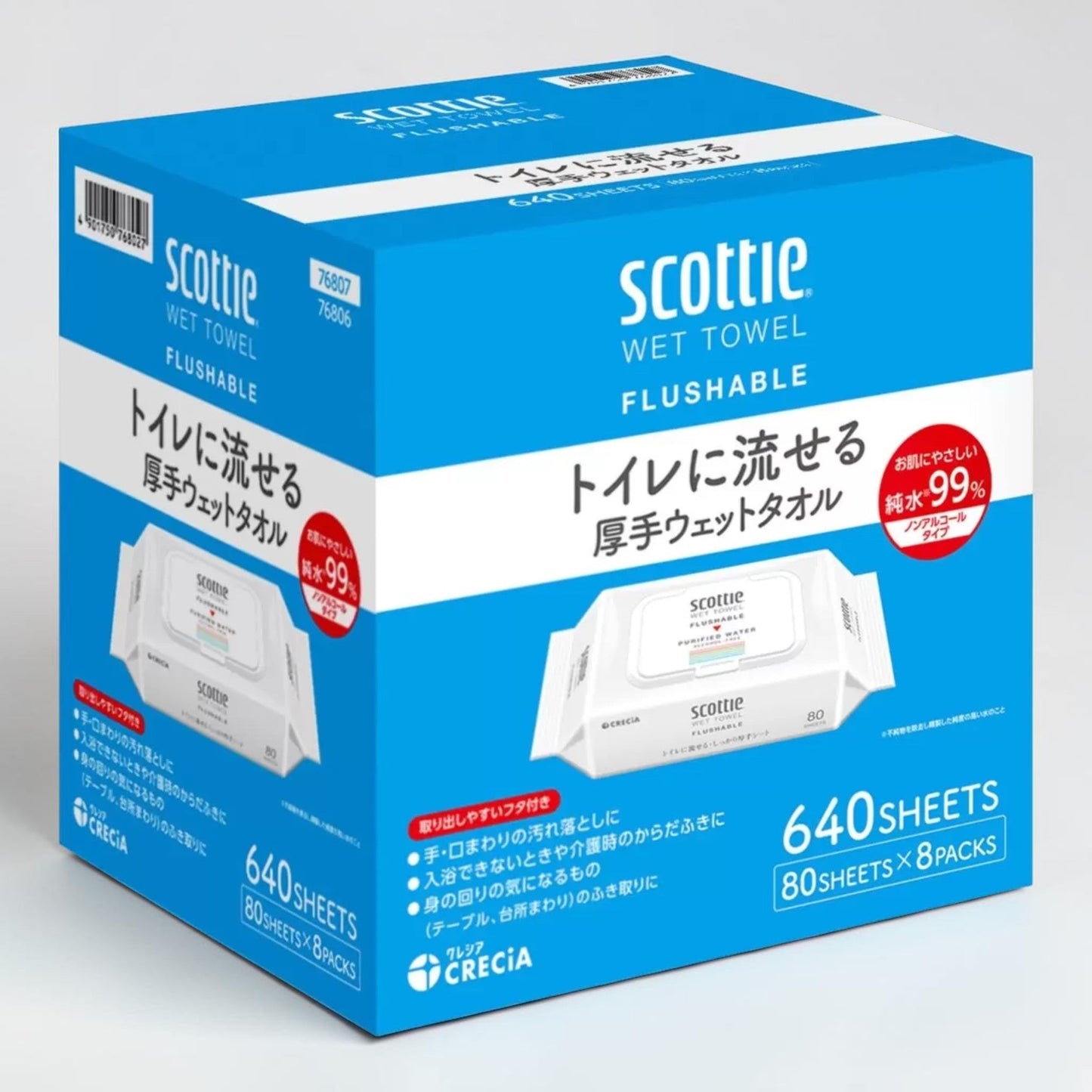 スコッティ トイレに流せる厚手ウェットタオル 80枚×8袋 ノンアルコールタイプ Scottie