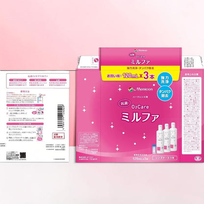 メニコン O2ケア ミルファ 120ML 6本 レンズケース付き  ハードコンタクトレンズ用  酵素洗浄保存液