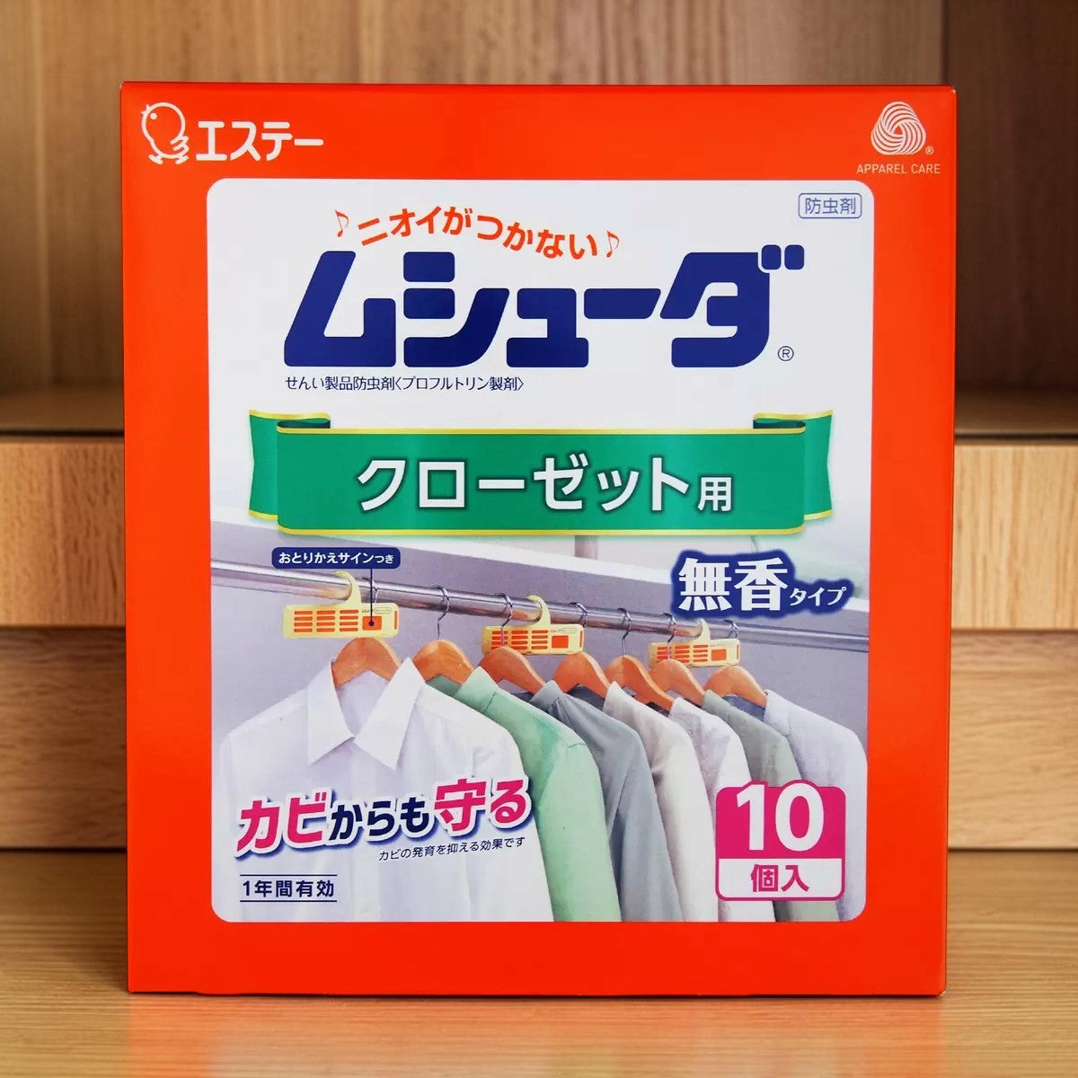 エステー ムシューダ クローゼット用 1年間有効 10個入り