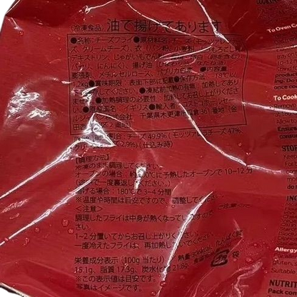 【冷凍商品】Rodeo Joe's モッツァレラスティック 1.2kg 冷凍 チーズフライ