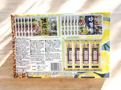 揖保乃糸 冷やし中華
