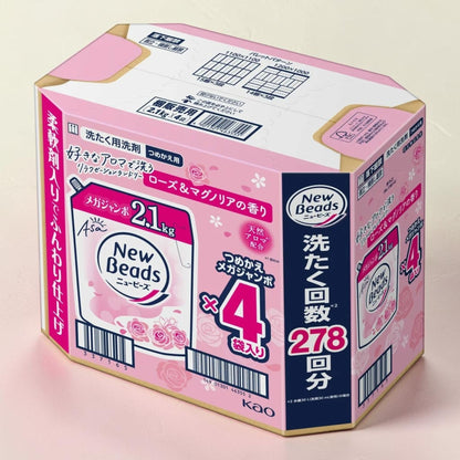 ニュービーズ 衣料用洗濯洗剤 ローズ & マグノリアの香り 詰替え 2.1kg x 4パック　大容量セット