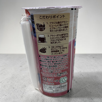 めいらくのむアサイーボウル200g12本セットの冷蔵商品