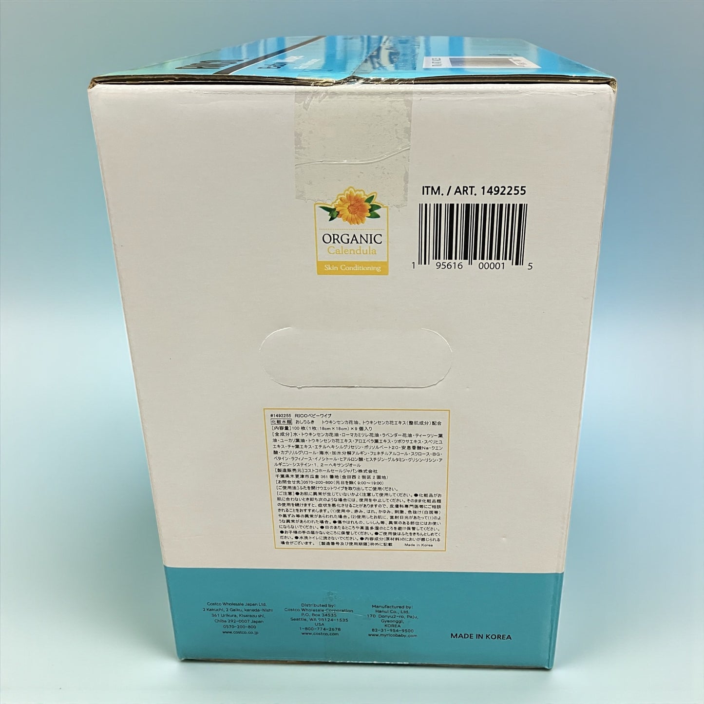 リコー ベビーワイプス 100枚入り × 9個セット  RICO BABY WIPES   赤ちゃん用おしりふき　【定番人気】 【お得なセット】