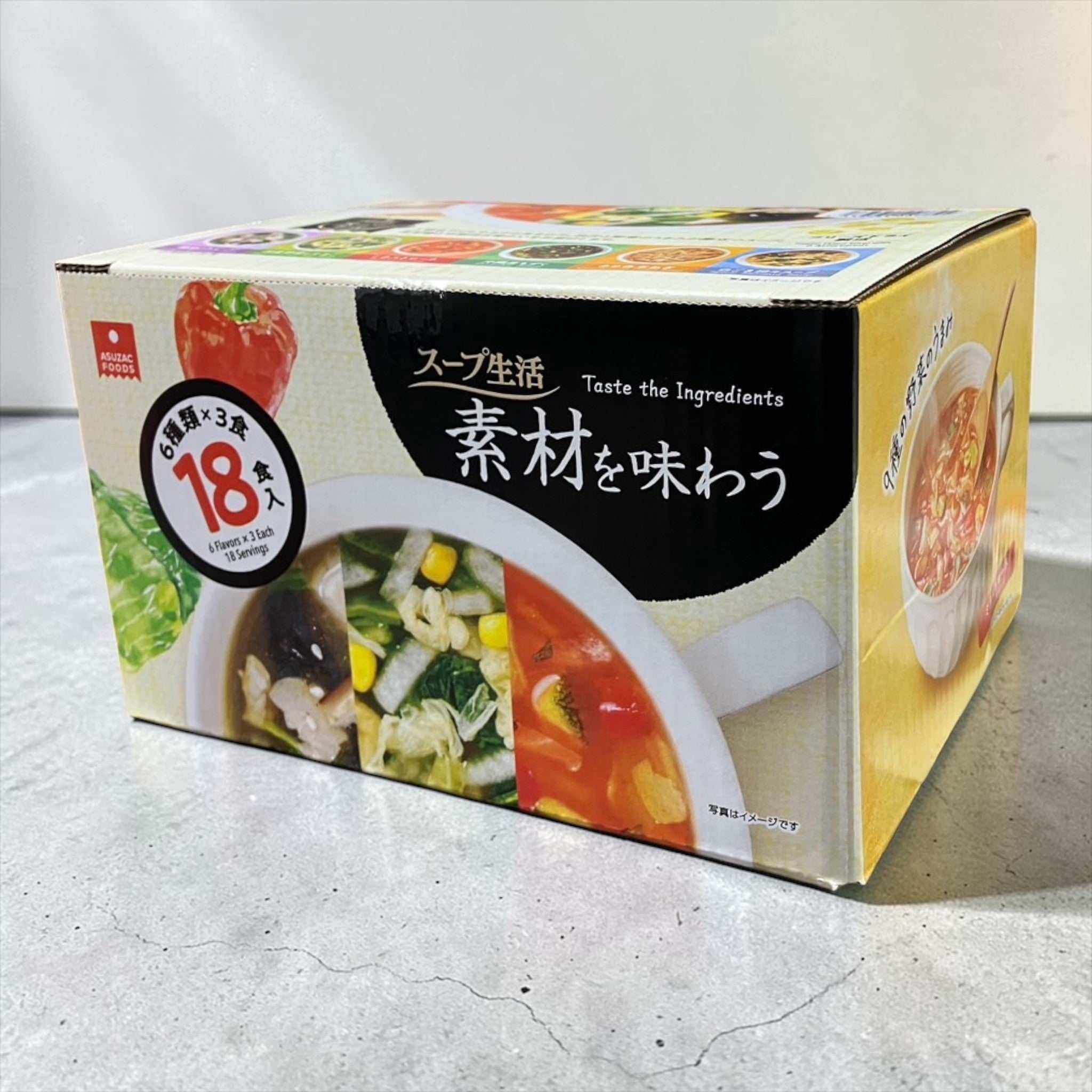 フリーズドライスープ 6種18食入り｜自然素材のインスタントスープ
