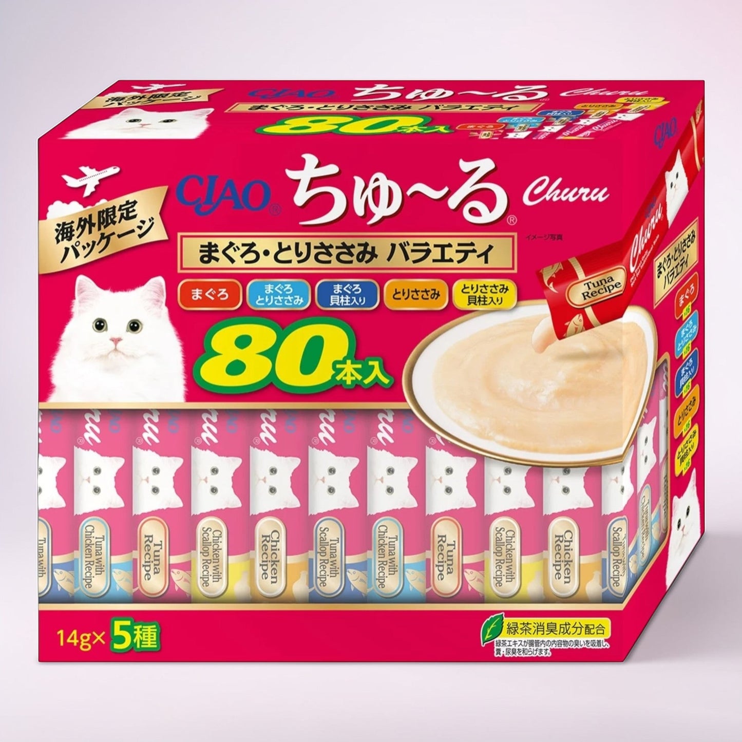 《ペット用品》CIAO ちゅ~る マグロ トリササミ  バラエティー 80本 猫用  キャットフード  ちゅーる