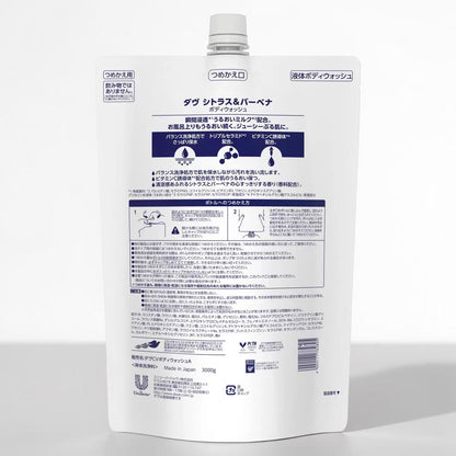 DOVE ダヴ  ボディウォッシュ  シトラス＆バーベナ   ダブ  3kg   詰め替え用　大容量でお得