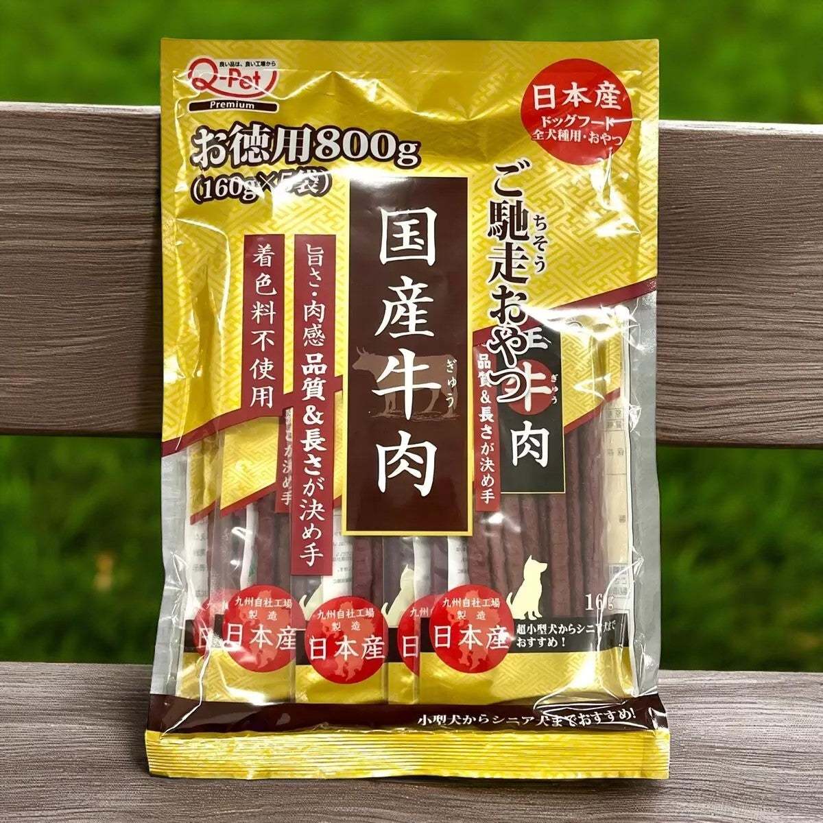 九州ペットフード