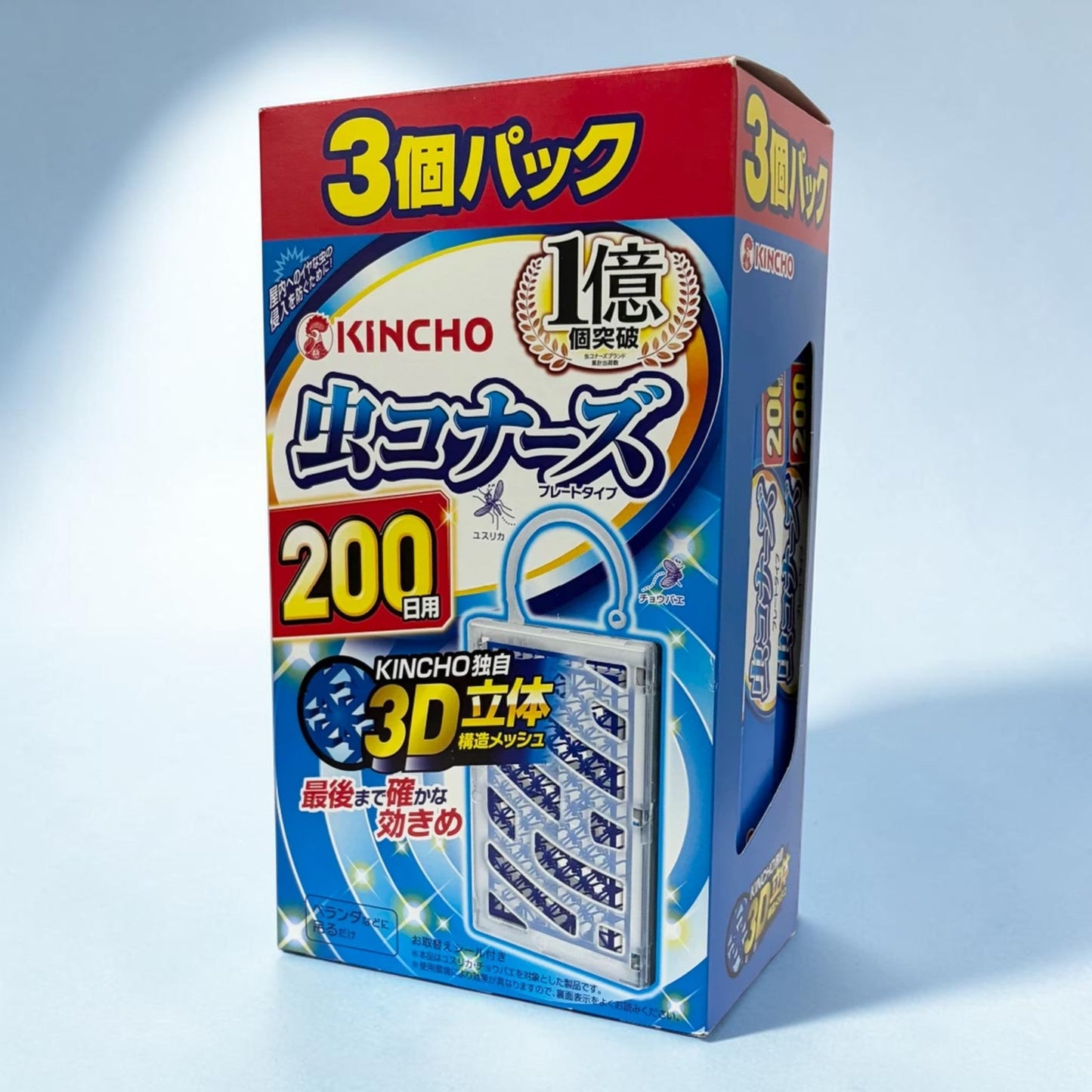 キンチョー 虫コナーズプレートタイプ 200日用 3個パック