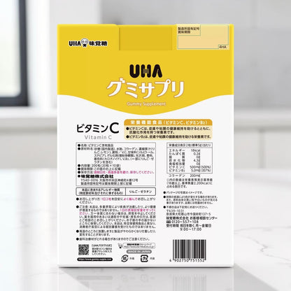 UHA味覚糖グミサプリ ビタミンC + B2  20粒  10日分  小分け販売  サプリメント