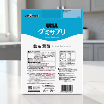 UHA味覚糖 グミサプリ 鉄 and 葉酸  20粒 10日分 小分け販売  サプリメント