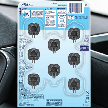 ファブリーズ 車用消臭芳香剤 カークリップ スカイブリーズ 8個 カー用品 P＆G