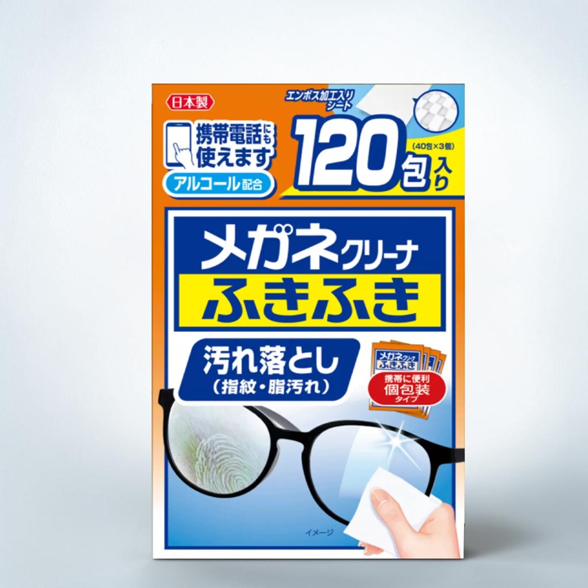 小林製薬 メガネクリーナ ふきふき 120包