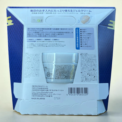 日本盛 日本酒のオールインワンジェルクリーム 180g 1個 小分け販売