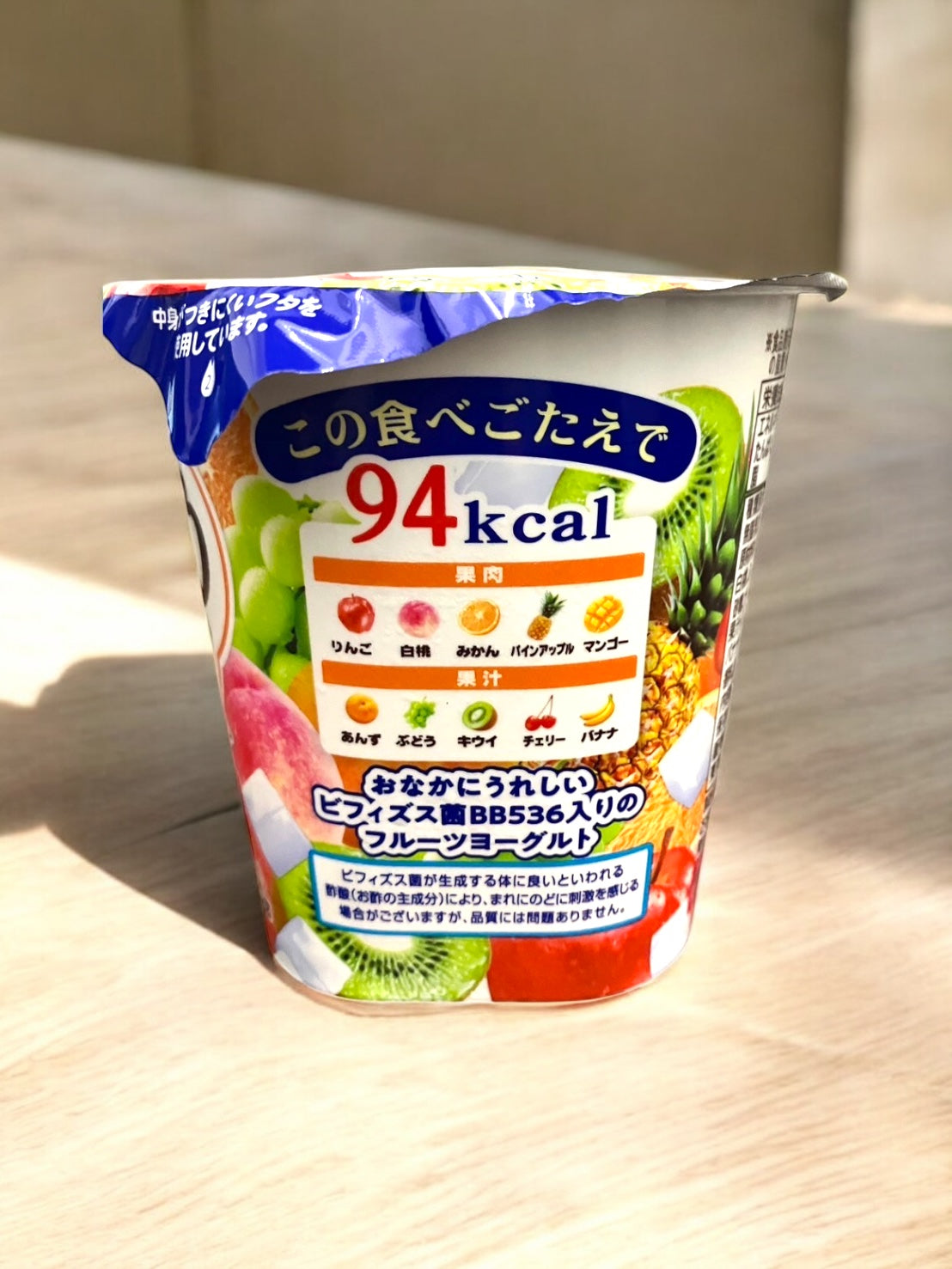 【冷蔵商品】森永乳業 ビビダス ざく盛りフルーツヨーグルト 200g × 12個入り