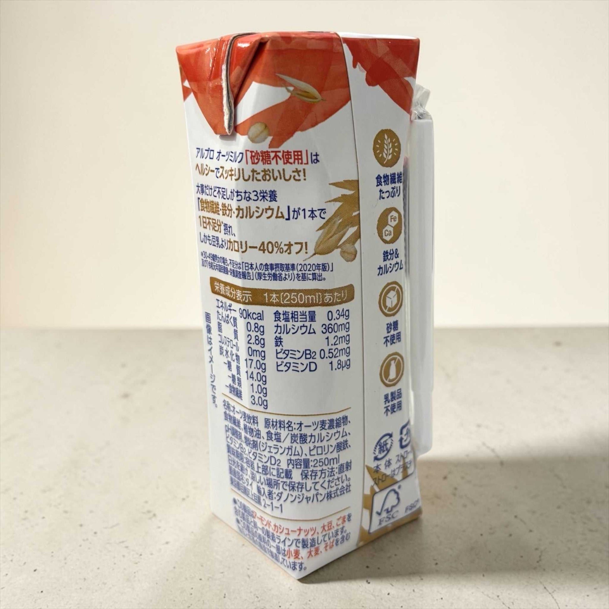 アルプロの砂糖不使用オーツミルク250ml×18本パック