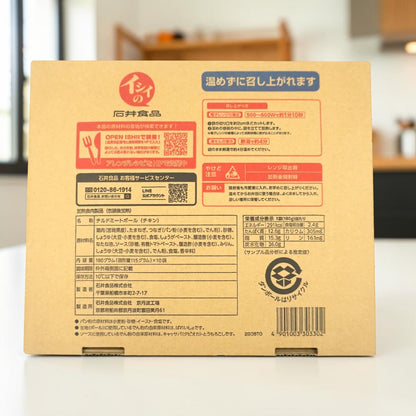 【冷蔵商品】石井食品 1.5倍ミートボール 180g x 10袋