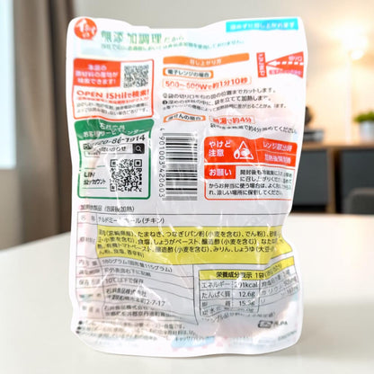 【冷蔵商品】石井食品 1.5倍ミートボール 180g 小分け販売