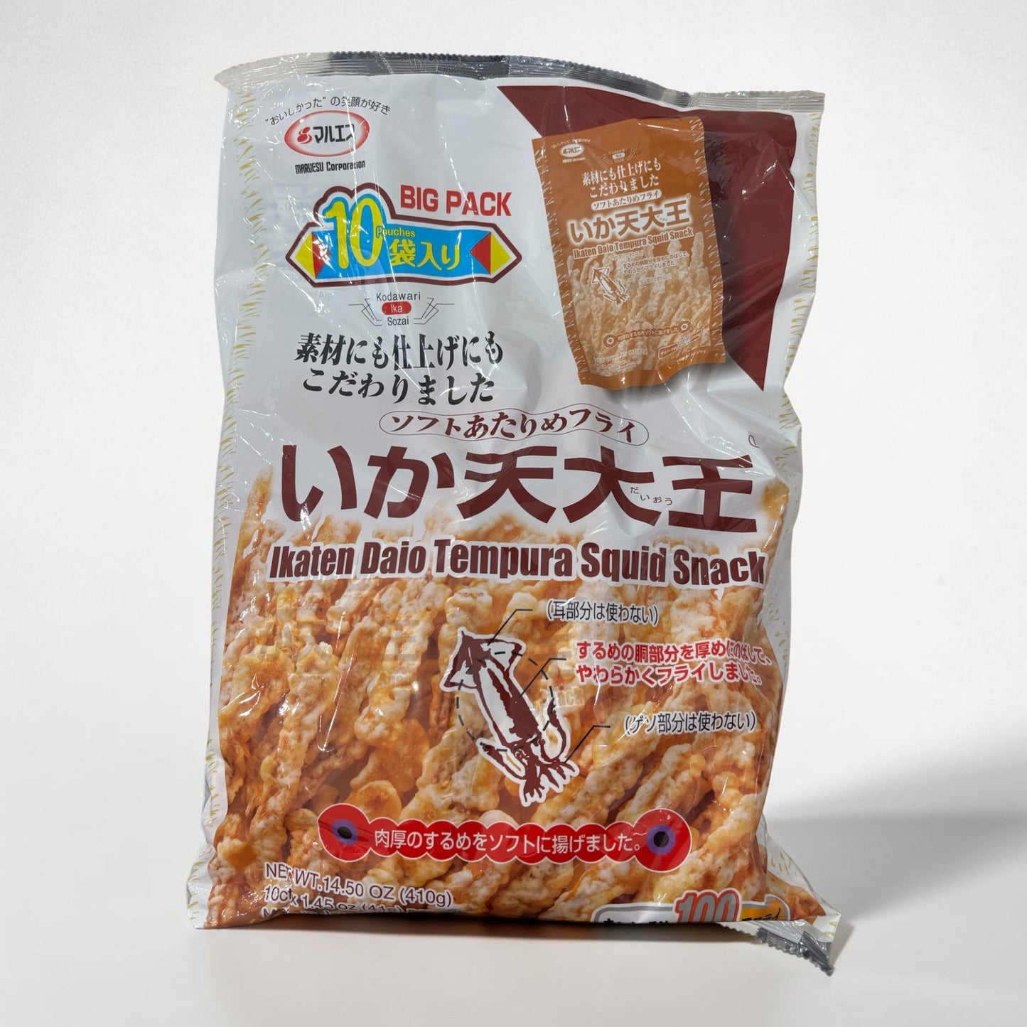マルエス  いか天大王 41g  小分け販売  イカ天  ソフトタイプ スナック
