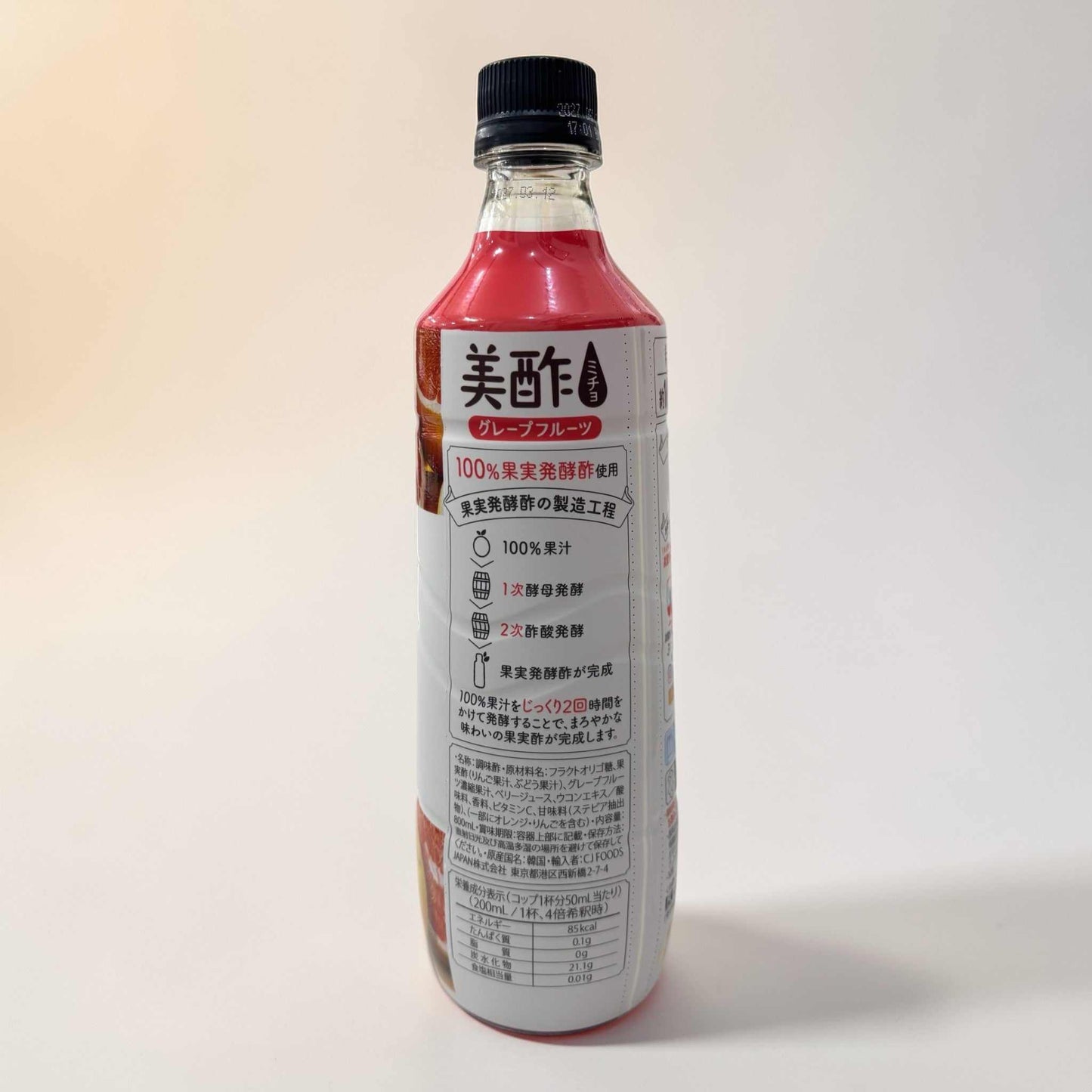 美酢 ミチョ グレープフルーツ味 800ml 希釈タイプ ビューティービネガー