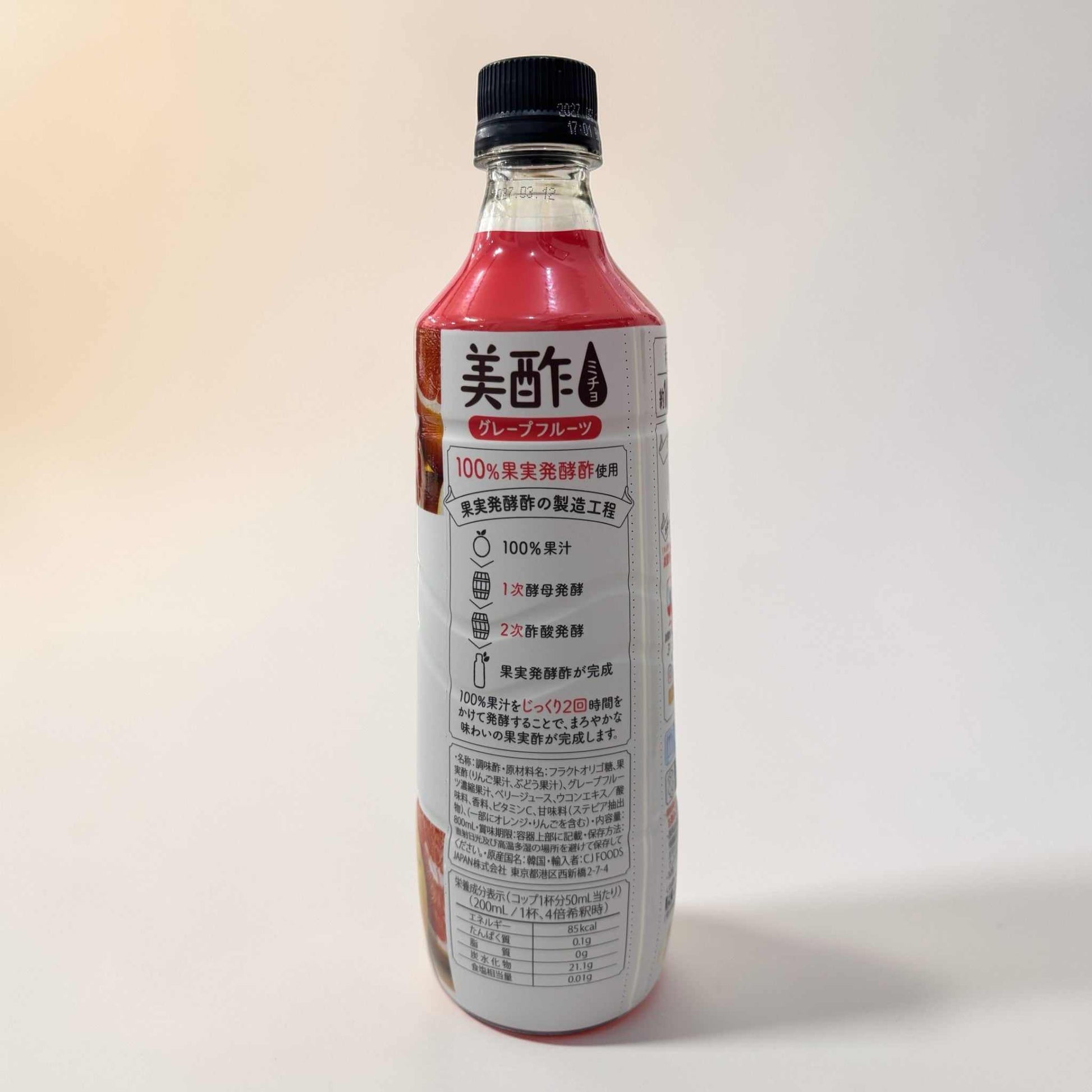 美酢 ミチョ グレープフルーツ味 800ml 希釈タイプ ビューティービネガー