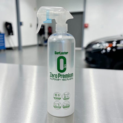 シュアラスター ゼロプレミアム 500ml 車用 撥水コーティングスプレー