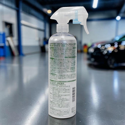 シュアラスター ゼロプレミアム 500ml 車用 撥水コーティングスプレー