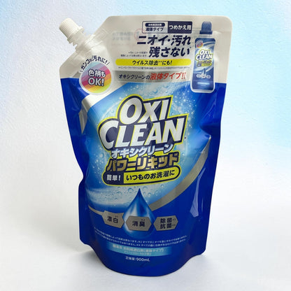 オキシクリーン パワーリキッド クラブ パック 酸素系 衣類用 漂白剤   900ml  詰め替え