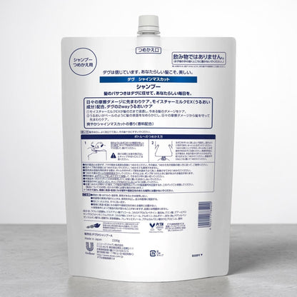 ダヴ Dove シャンプー  シャインマスカット 詰替え用  2.2 kg