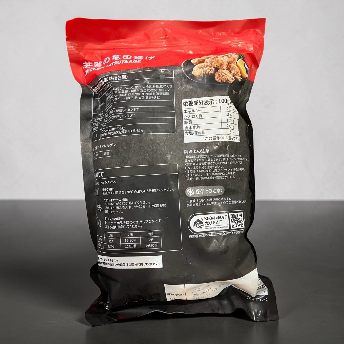 【冷凍商品】 CP 若鶏 竜田揚げ　1kg 　冷凍食品  冷凍唐揚げ 【定番人気】【売れています】