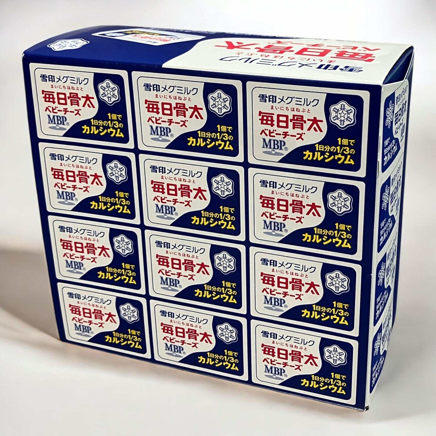 雪印メグミルク毎日骨太ベビーチーズ46g×15袋栄養満点カルシウム豊富