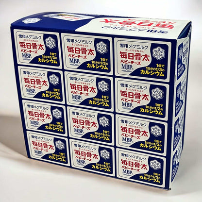 雪印メグミルク毎日骨太ベビーチーズ46g×15袋栄養満点カルシウム豊富