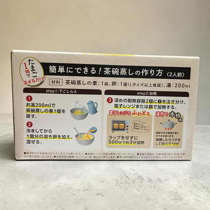 茶碗蒸しの素 アスザックフーズ 3種アソート 18袋 36食分