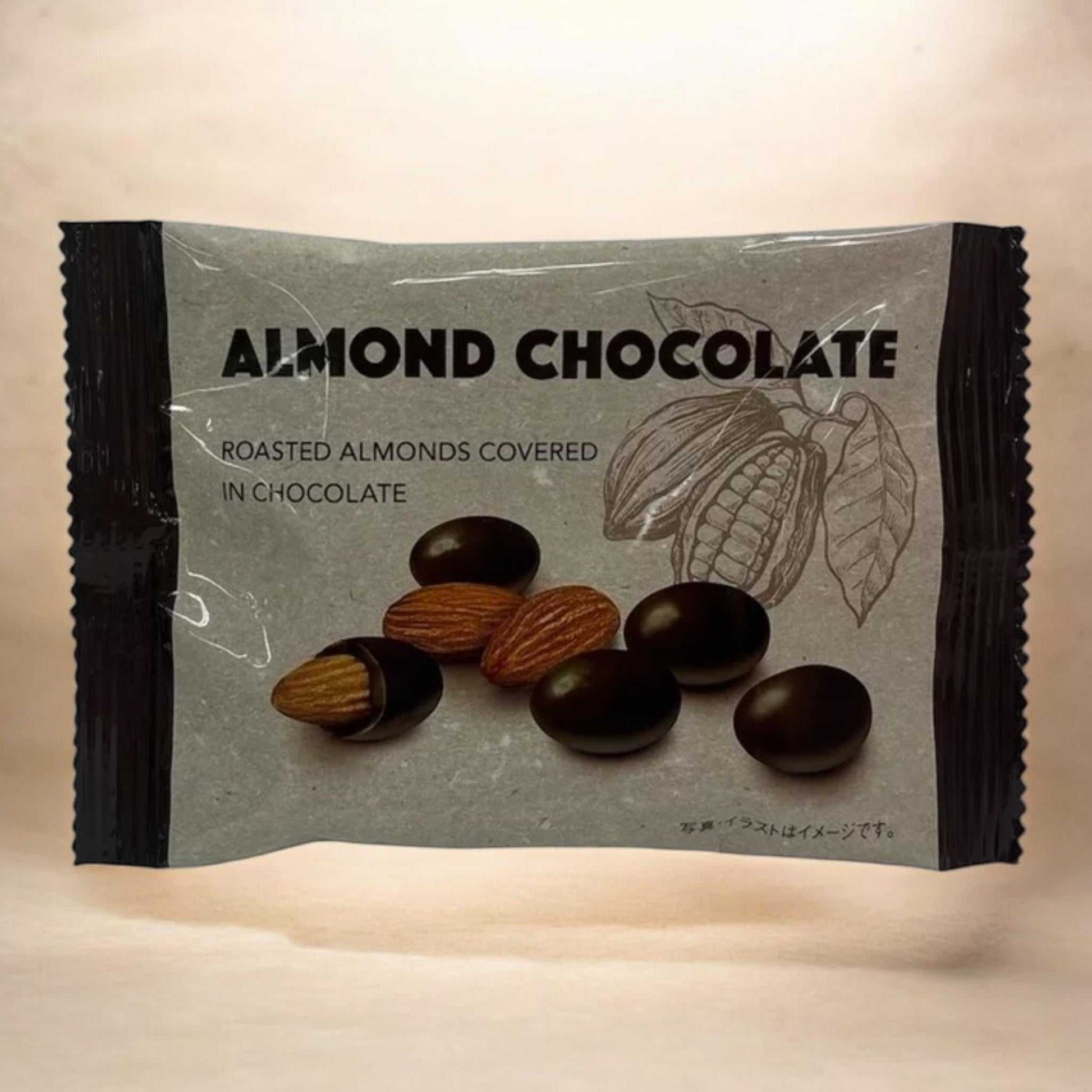 アーモンドチョコレート32g個包装20袋入り大容量パック国内製造ミルクチョコレート甘さ控えめ