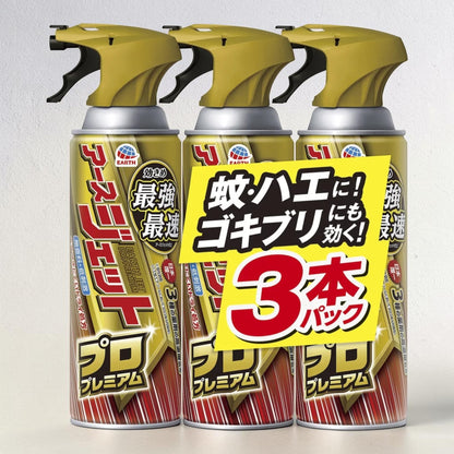 アースジェット プロ プレミアム 3個セット　アース製薬