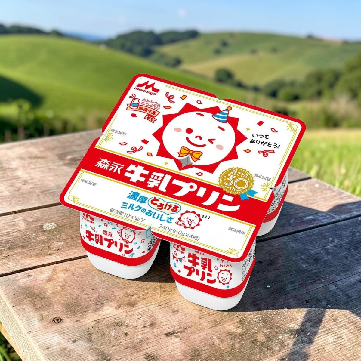 【冷蔵商品】森永牛乳プリン４個パック 小分け販売
