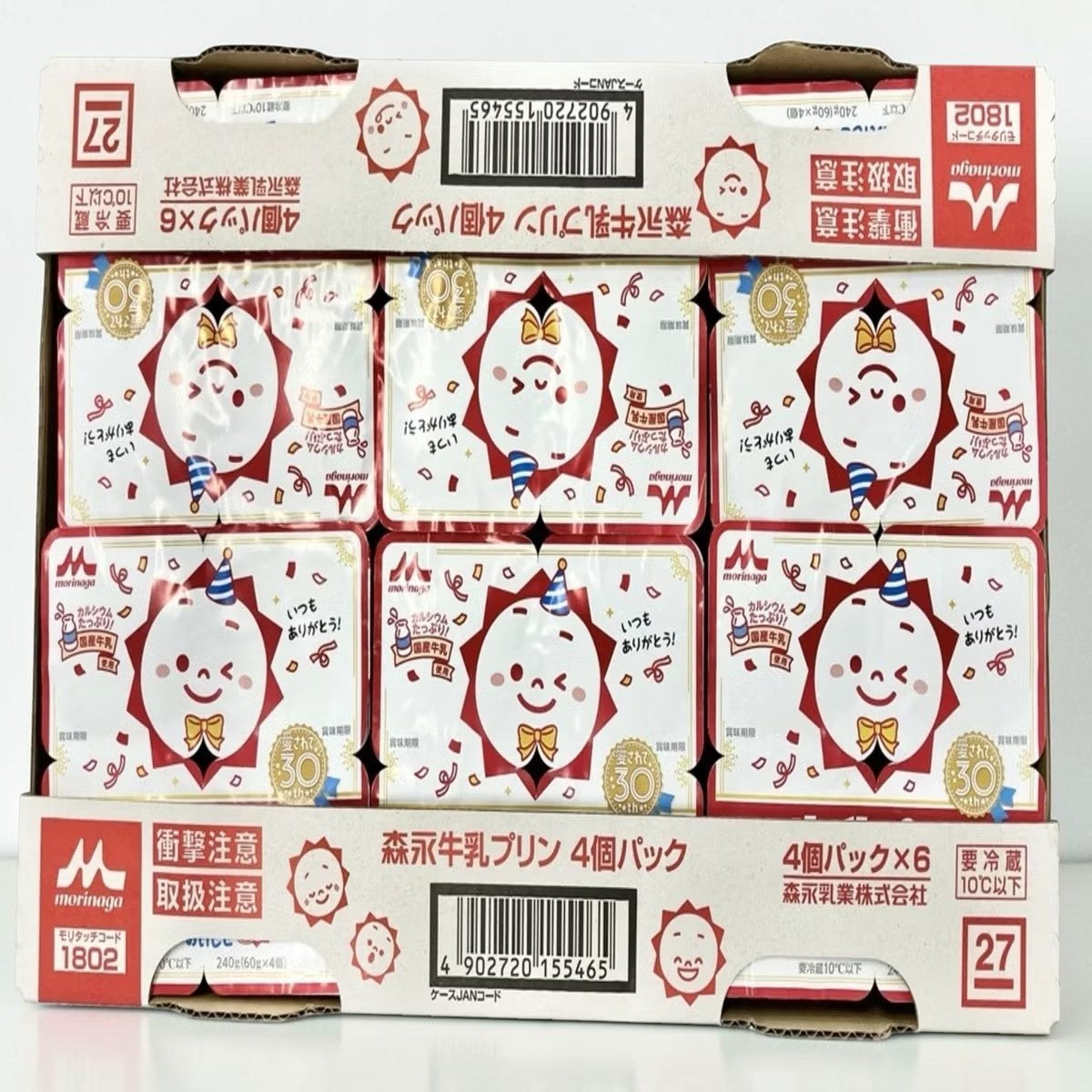 【冷蔵商品】森永牛乳プリン４個パック 小分け販売