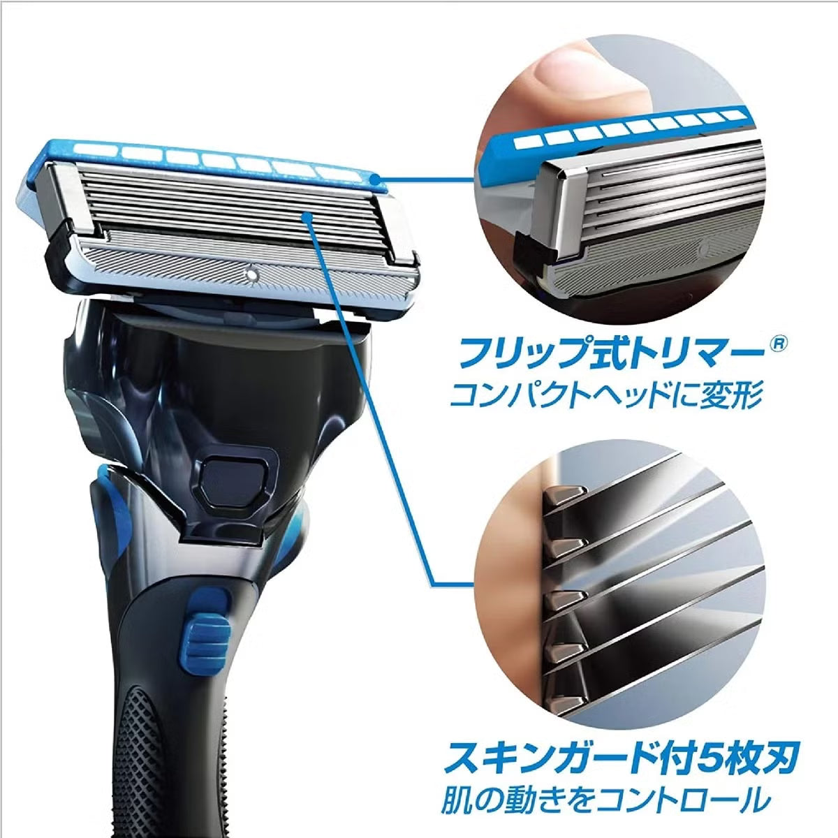 シック ハイドロ5 カスタム 5枚刃 本体＋替刃17個 Schick