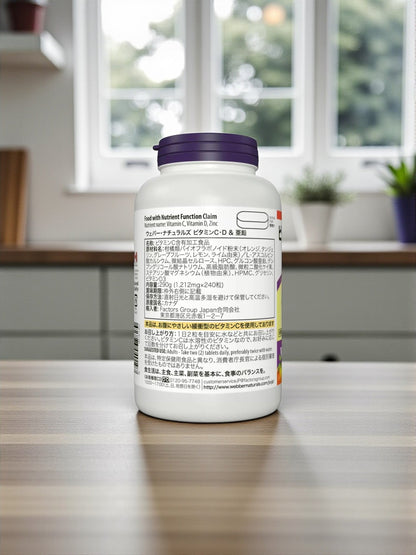 ウェバーナチュラルズ ビタミン C・D & 亜鉛 240粒  サプリメント　webber naturals