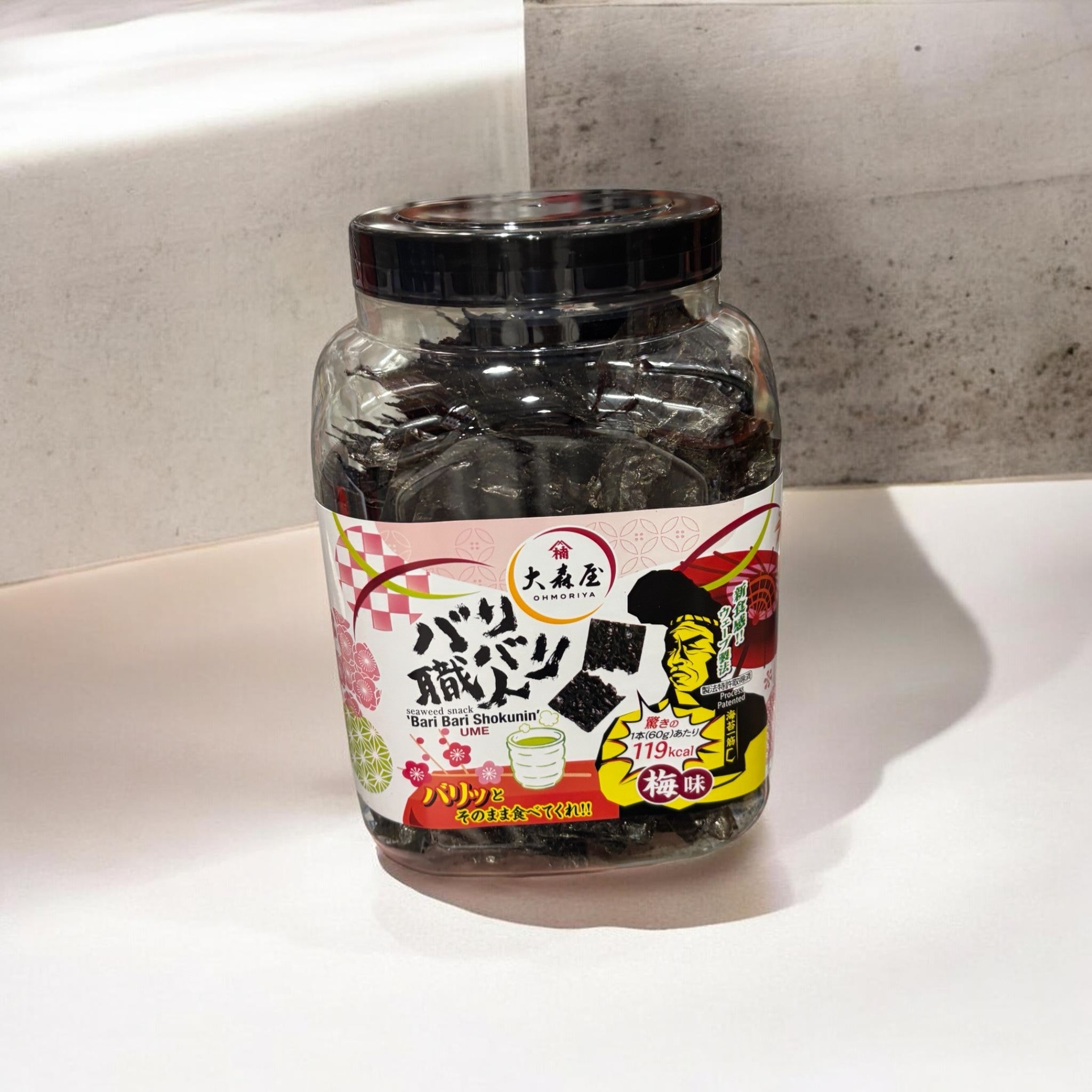 大森屋 バリバリ職人 梅味 60g 3個セット コストコ 海苔 のり 大森屋 バリバリ職人 梅味 海苔 60g – コストコ商品 KOCOSTORE