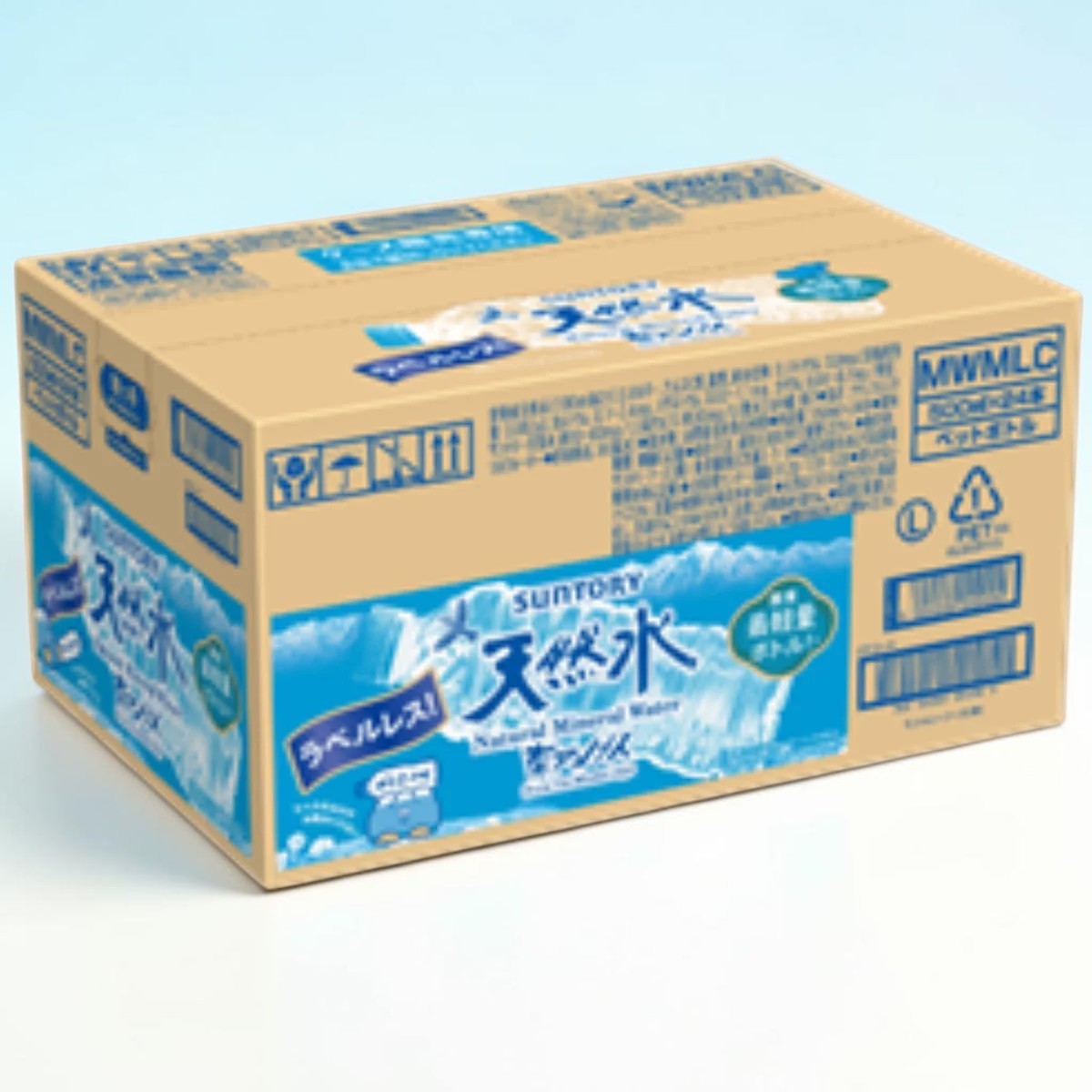 サントリー 天然水 ラベルレス 550ml x 24本