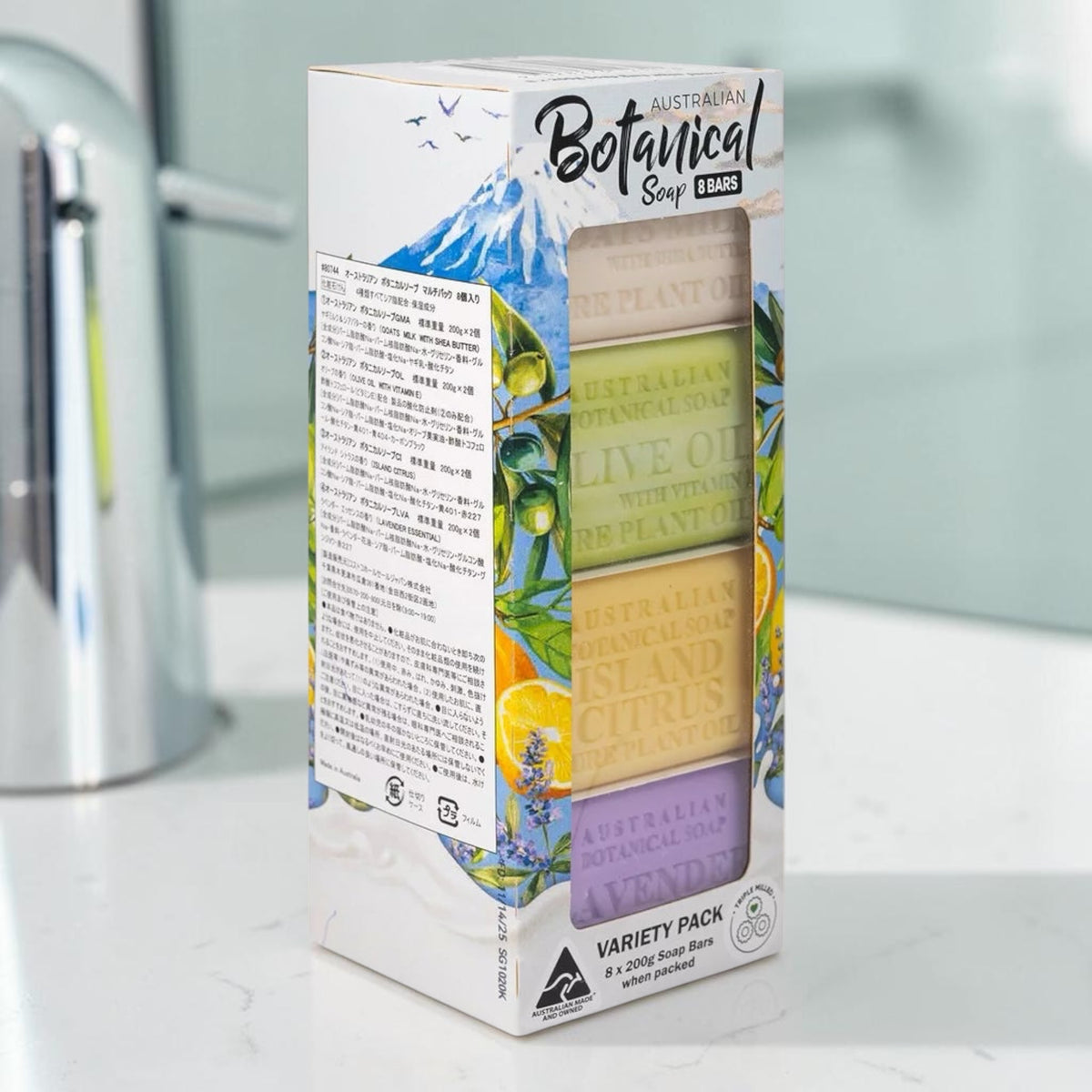 オーストラリアン ボタニカルソープ 4種アソート 200g×8個 Australian Botanical Soap