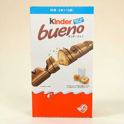 キンダーブエノの小分け販売43gチョコレートスナック