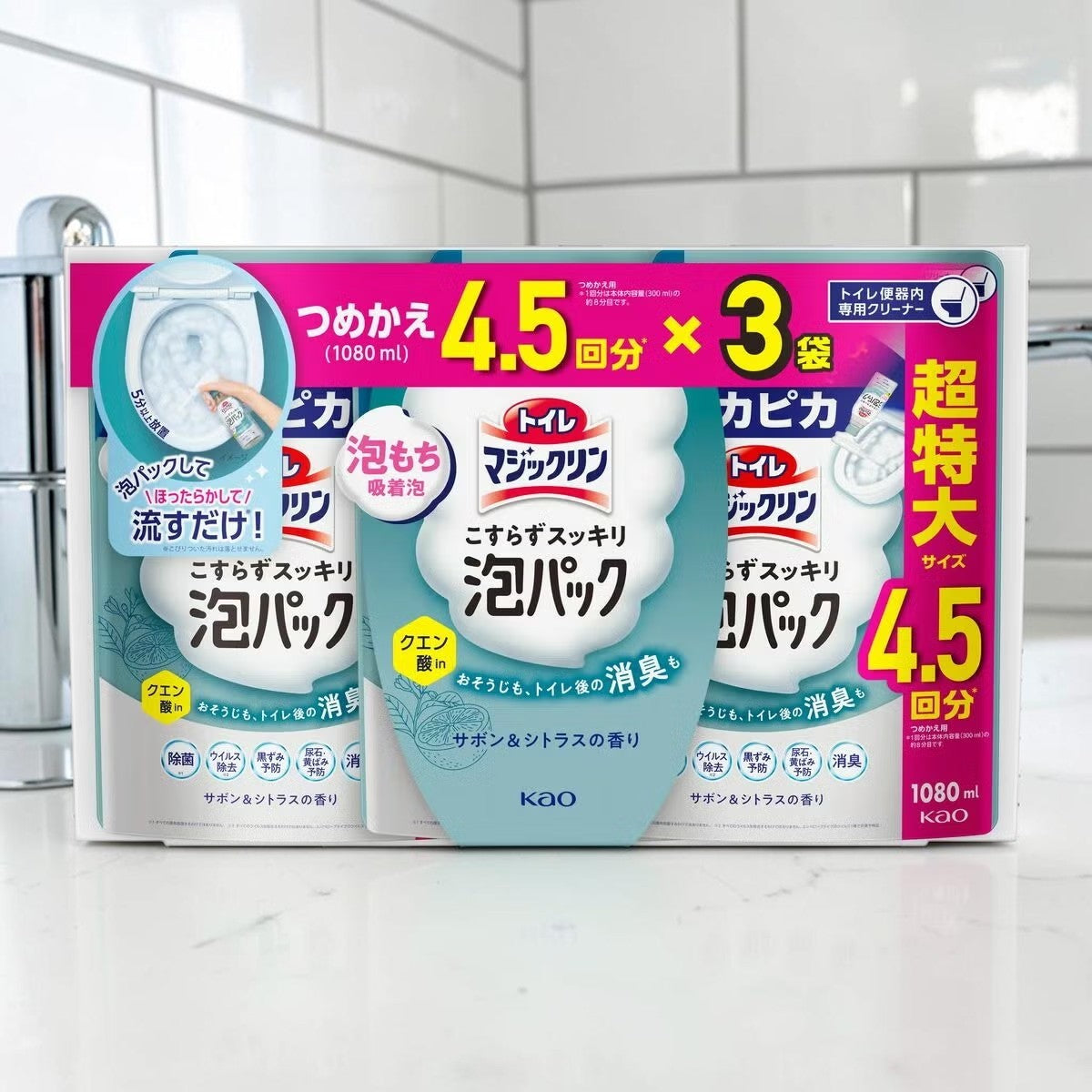 花王 トイレマジックリン 泡パック 詰め替え 1080ml×3個 サボン＆シトラスの香り こすらずスッキリ